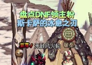 地下城暗影值得购买的武器有哪些？