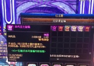 DNF开箱子有什么技巧？开箱子时应该注意什么？