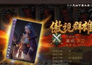 三国杀国战中英雄血格的作用是什么？