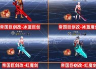 地下城手游中神器装备如何制作？制作过程需要哪些材料？