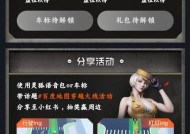 cf扩展券活动怎么获得？参与活动的条件和步骤是什么？