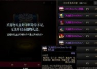DNF隐形时装的获取方法是什么？需要什么条件？
