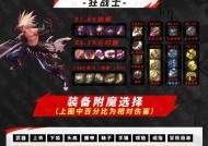 地下城手游中花花的毕业武器是什么？获取途径有哪些？