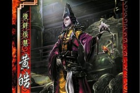 《三国杀OL应变篇扩展包详解》（应变篇内容全解析）