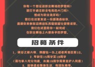 英雄联盟中圣庭怎么进入？进入的条件是什么？