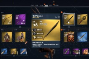 刺客信条（逐一攻破所有的战象）