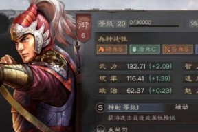 《鸿之下张辽骑兵阵容武将阵容分析》（探索以游戏为主的最佳阵容搭配策略）