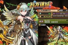 《八方旅人》女武神隐藏职业获得方法（八方旅人女武神隐藏职业）