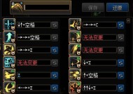 剑魂第一版二觉打法有哪些？