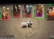 三国杀八人军争模式的分数计算方式是什么？