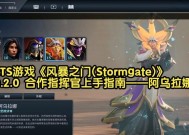 魔兽世界黑风之门的使用技巧是什么？如何开启？