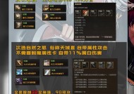 剑魂自定义装备调整技巧有哪些？如何优化剑魂装备配置？