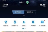 完美世界cs信誉分怎么看？如何提高？