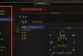魔兽世界偏好设置如何解除？解除后有什么影响？