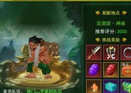 众神之巅在热血江湖中的战斗策略是什么？