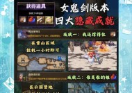 dnf隐藏成就奖励是什么？如何触发隐藏成就？