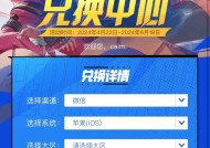地下城手游如何领取鲜花？领取鲜花有什么好处？