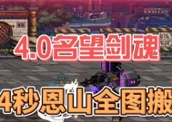 剑魂打恩山人物的技巧是什么？恩山人物有哪些特点？