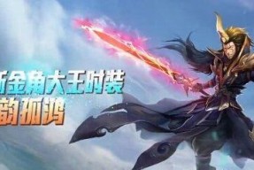 《以乱斗西游武德星君扛帮派boss方法》（一招制敌、技高一筹）