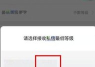 CF中如何私信其他玩家？私信功能在哪个菜单下？