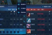 王者荣耀汉字输入功能如何恢复？
