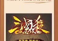 三国杀怎么退到登录界面？退出登录的步骤是什么？