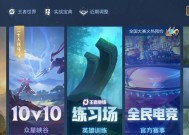 王者荣耀更新为何需要付费？更新内容包括哪些方面？