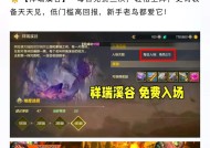 联机玩英雄与地下城需要注意什么？