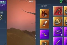 《半人马之星》凤凰剑宝箱怪超简单速刷方法（如何快速获取凤凰剑宝箱怪的掉落物品）