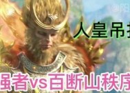 完美世界悟空的获取途径有哪些？如何获得悟空？