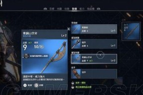 刺客信条（全面解析游戏中最强大的武器）