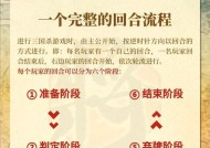 三国杀新号开局需要注意什么？如何快速提升？