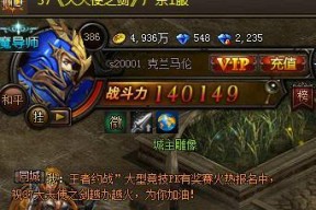 《大天使之剑》游戏魔剑士PK技巧全解析（成为PK之王）