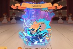 玩转尼宝游戏世界——以猫和老鼠为主题（轻松有趣的互动游戏）