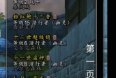 魔兽世界死亡公告查看方法是什么？