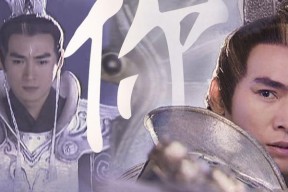 少年御灵师杨戬——妖魔绝杀的少年英雄（探索游戏世界中的杨戬）