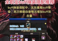 dnf键位怎么不卡？优化设置的建议有哪些？