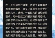 英雄联盟中的半神角色为何被称为半神？他们有何特殊之处？