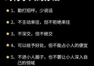 面对完美世界的小人现象应如何处理？