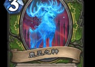 魔兽世界如何捕捉小鹿宠物？捕捉小鹿的技巧是什么？