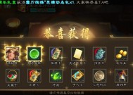 三国杀国庆盒子选择哪个最划算？