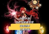 dnf元素点燃怎么用？技能效果和使用时机是什么？