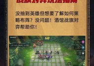 地下城桌游战棋玩法是什么？新手如何快速上手？