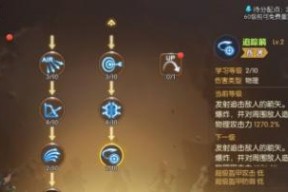 龙之谷手游圣骑士技能加点攻略（圣骑士如何加点）