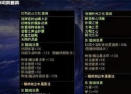 dnf柔道穿什么史诗套？哪套更适合？