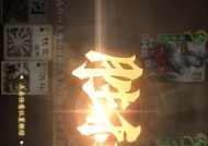 三国杀主页展示如何更换？更换主页展示的步骤是什么？