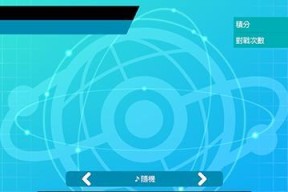 如何获得宝可梦剑盾达人腰带（攻略分享）