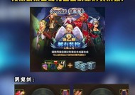 地下城何时会赠送天空套？获取天空套的途径有哪些？