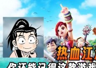热血江湖旗帜获取方法是什么？旗帜人有什么作用？
