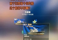 战舰世界手游中雷神战列舰如何获得？获取雷神战列舰的途径有哪些？